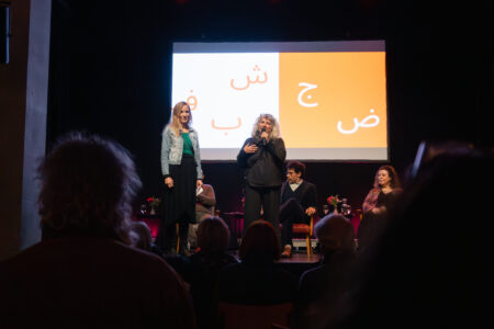 Text ohne Grenzen, 25.11.2025
©Deborah Amolini und Ulrike Rehberg