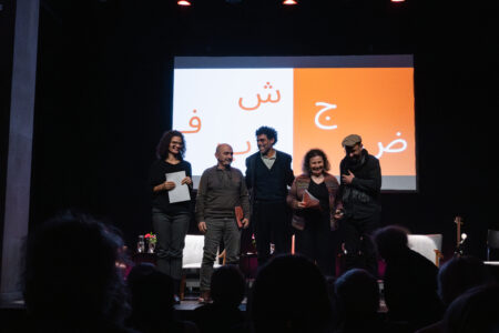 Text ohne Grenzen, 25.11.2025
©Deborah Amolini und Ulrike Rehberg