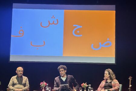 Text ohne Grenzen, 25.11.2025
©Deborah Amolini und Ulrike Rehberg